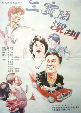 春暖花开 杏吧